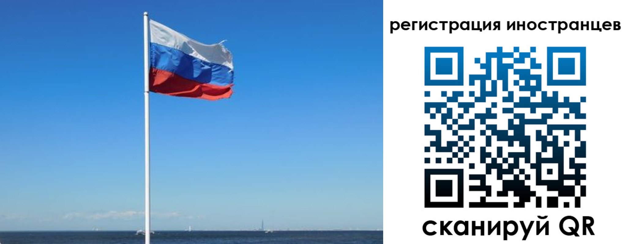 временная регистрация гарантия в Льгове