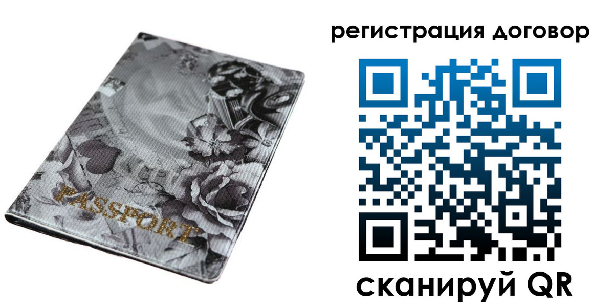 временная регистрация поиск в Льгове