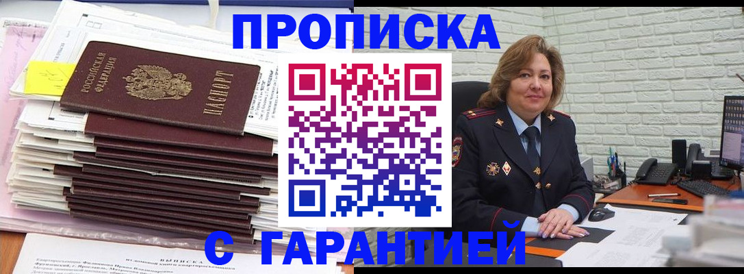 форма 3 в Льгове